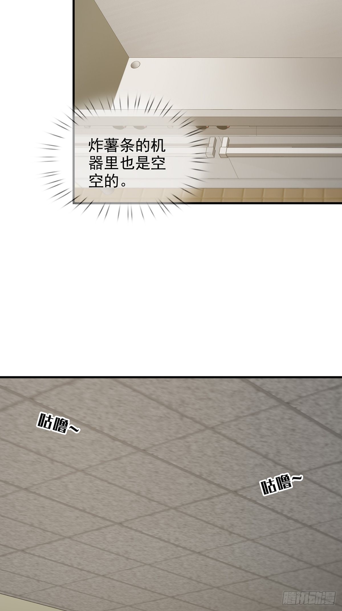 110人鱼申连奇8