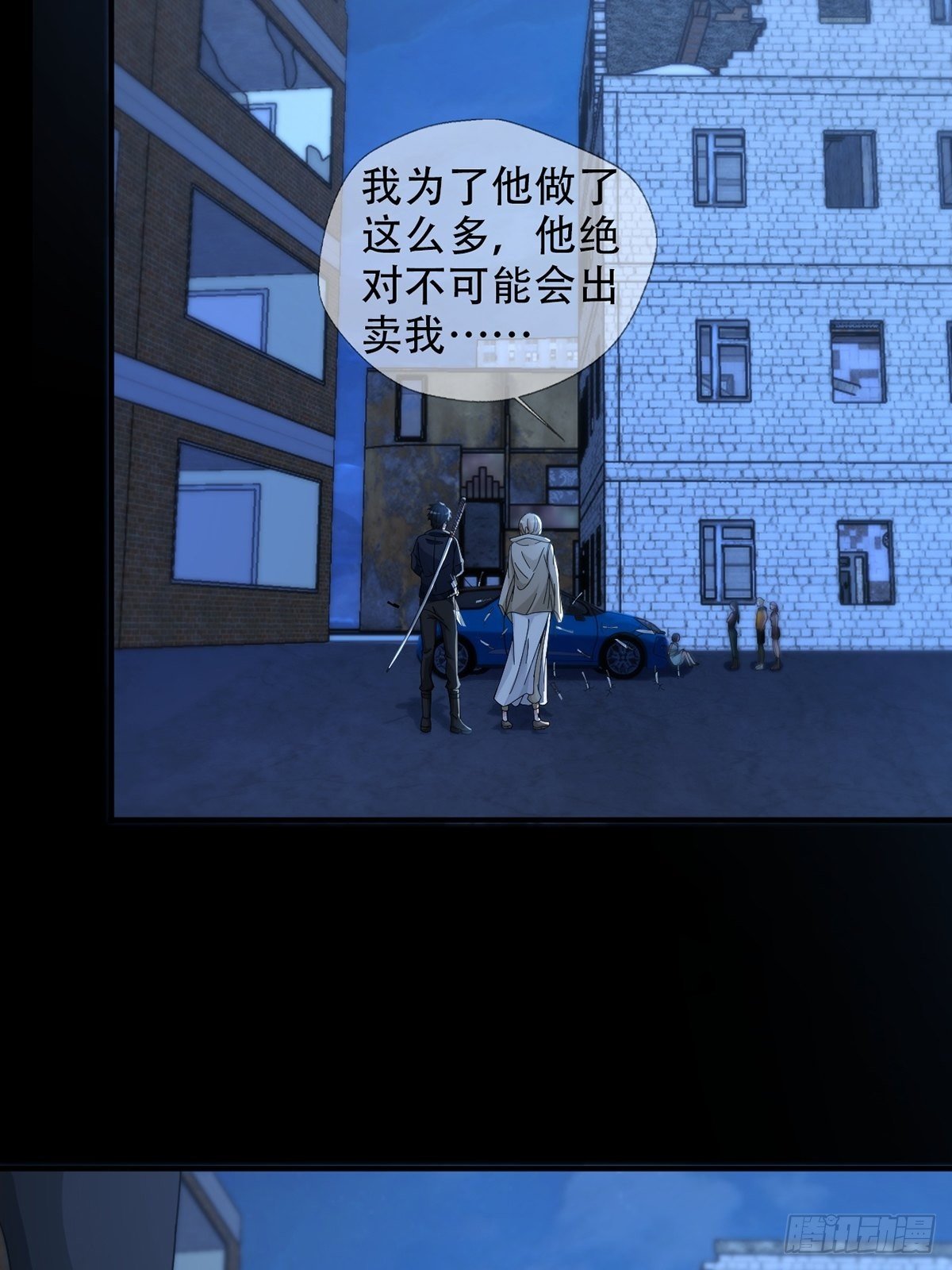 0039 活着的意义28