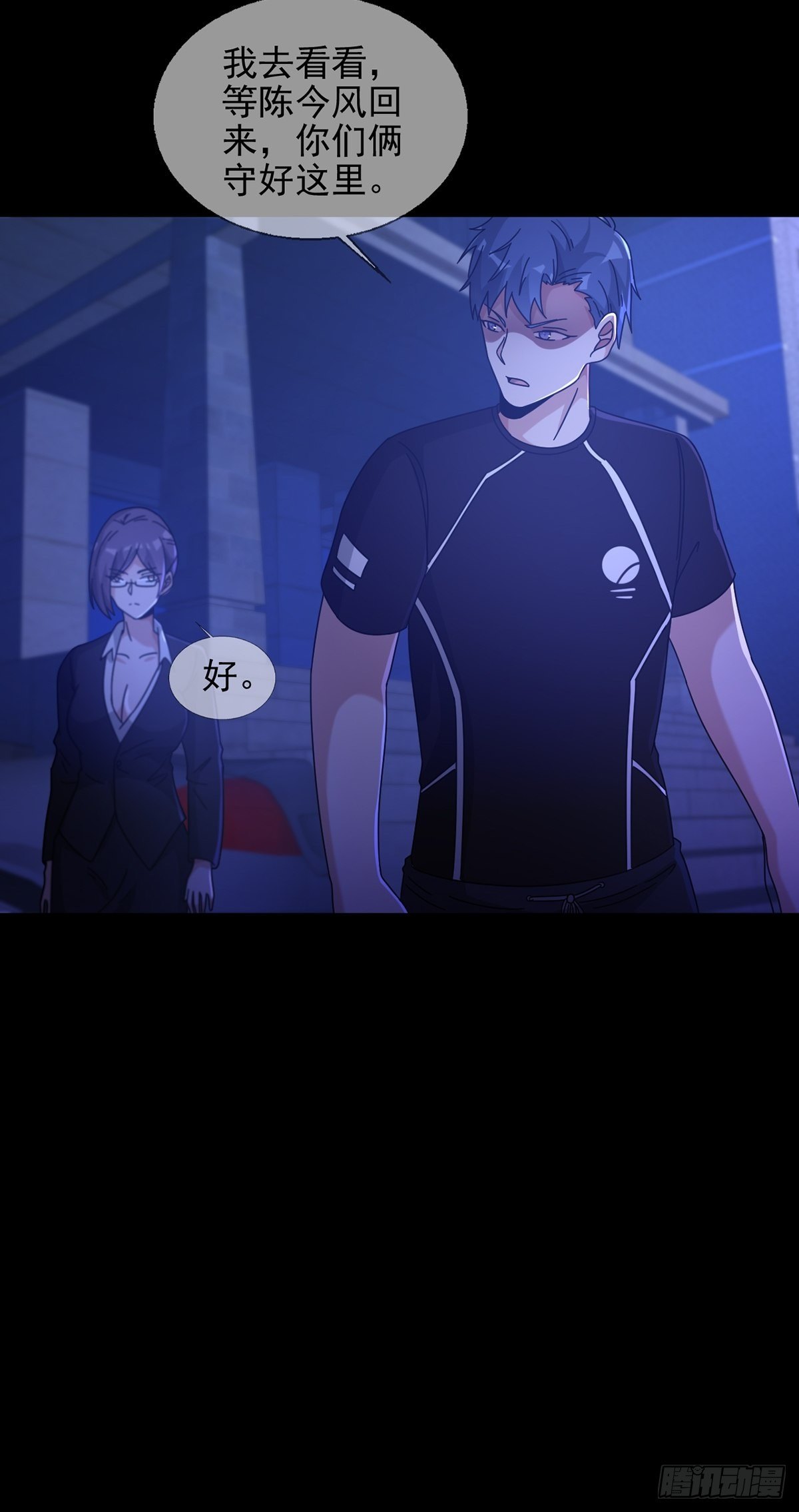 069 开战11