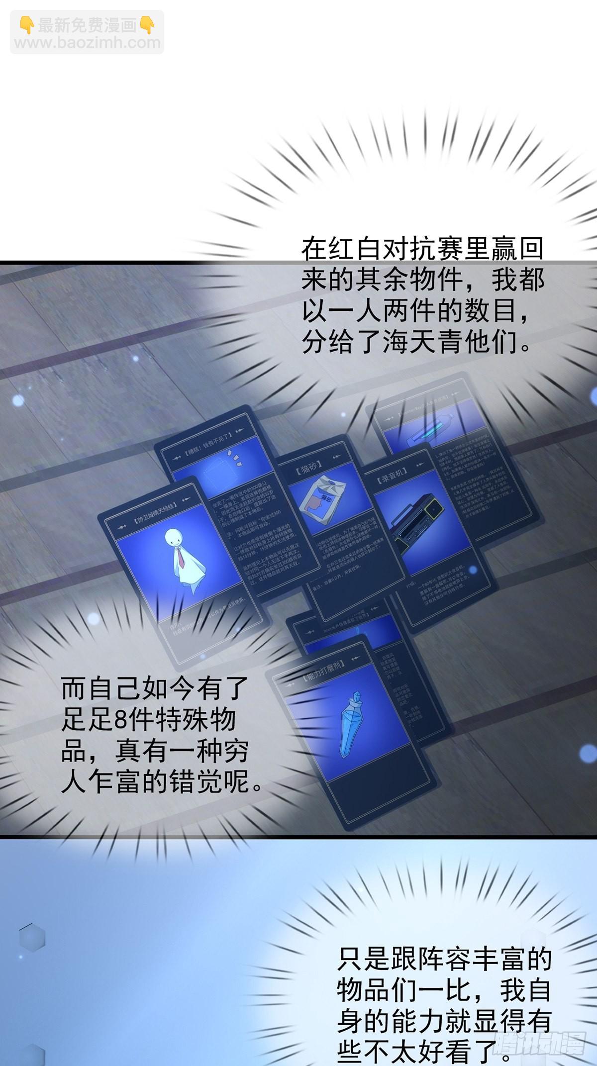 115 千里传纸鹤26