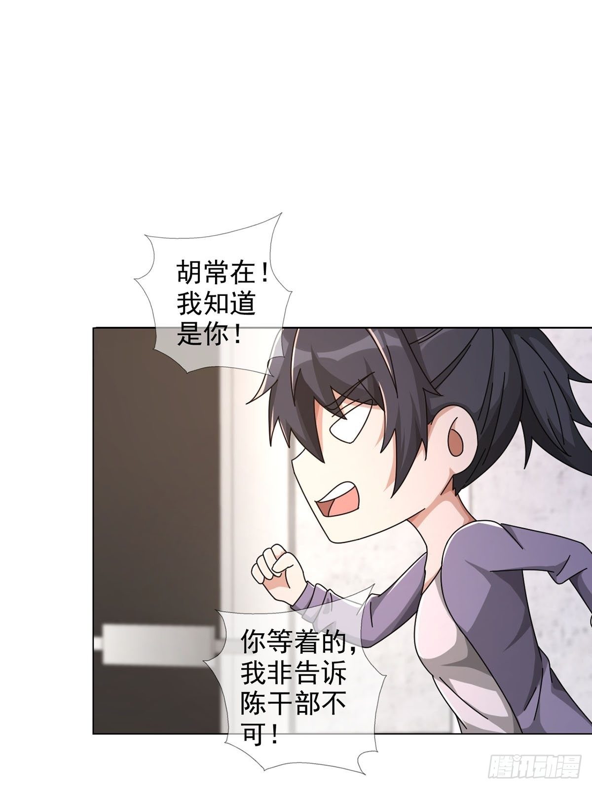 0046 又见田鼠22