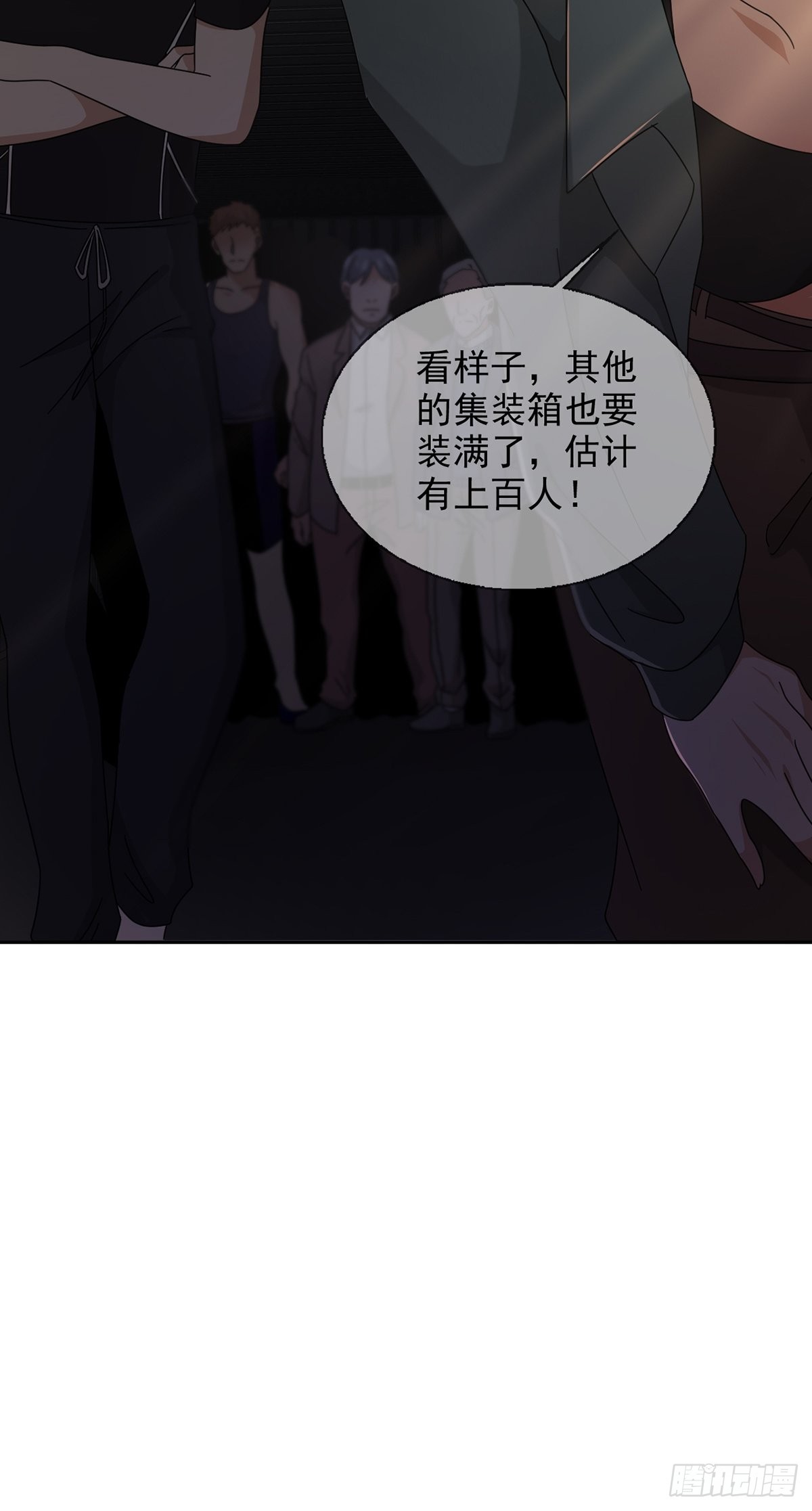 104贝雷帽的真身27
