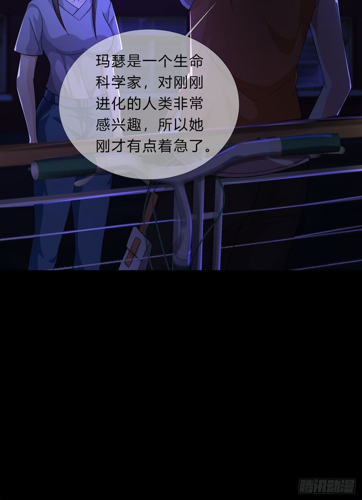 008 第一次战斗24