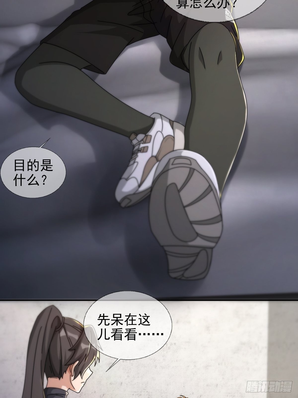 0050 新手任务19