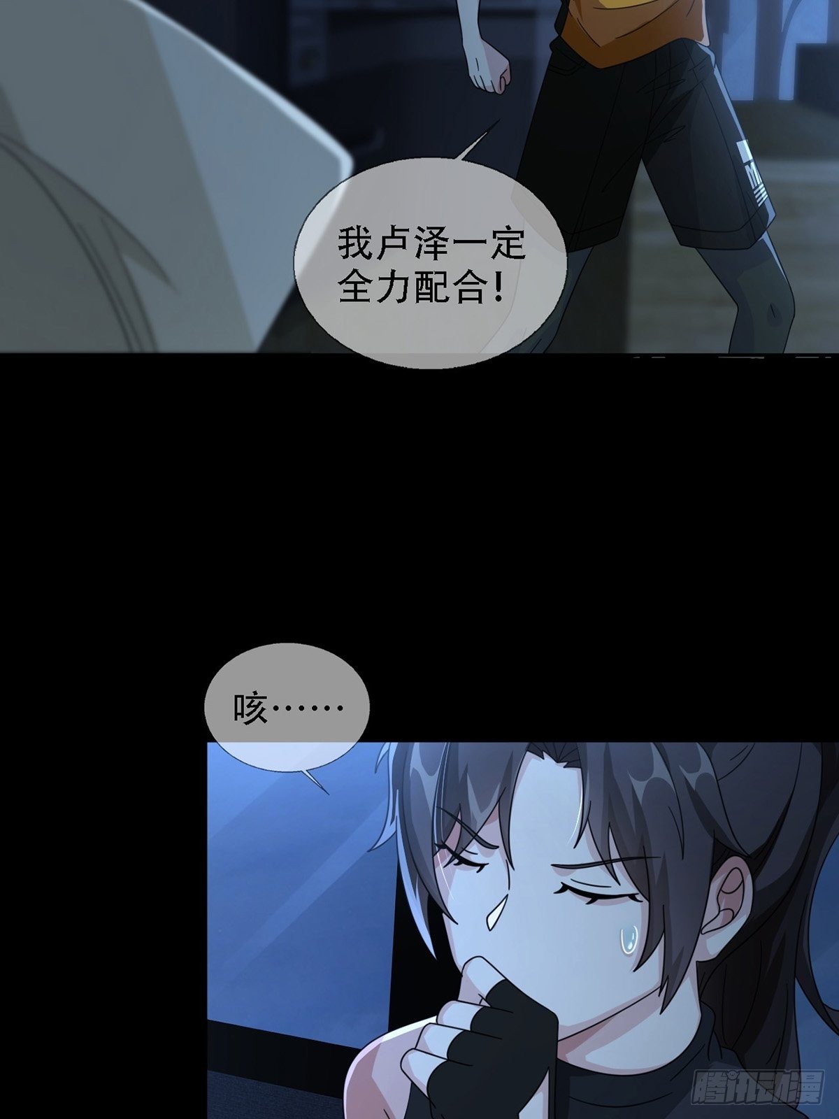 0034 躲在楼上的狙击手27
