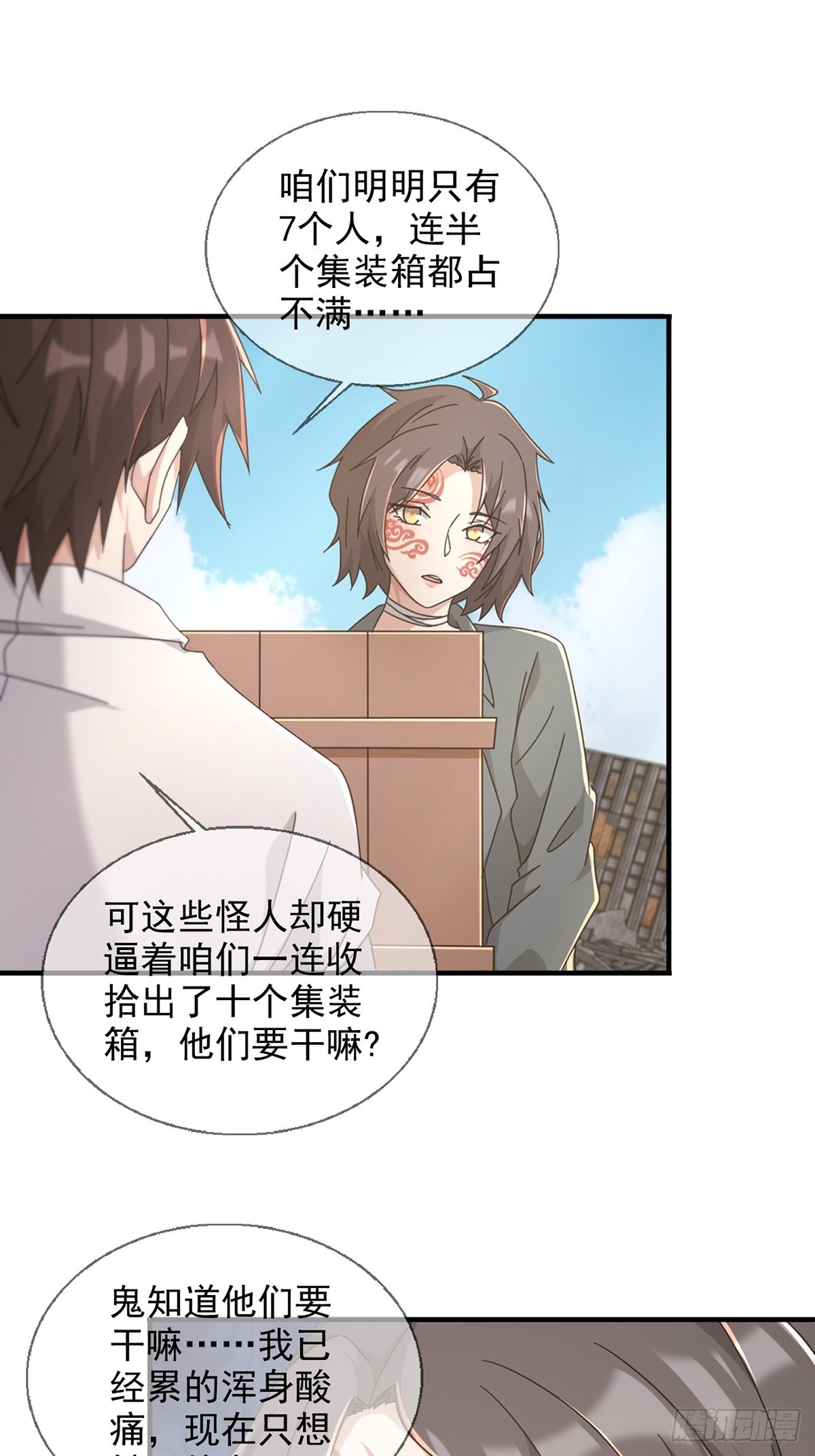 104贝雷帽的真身12