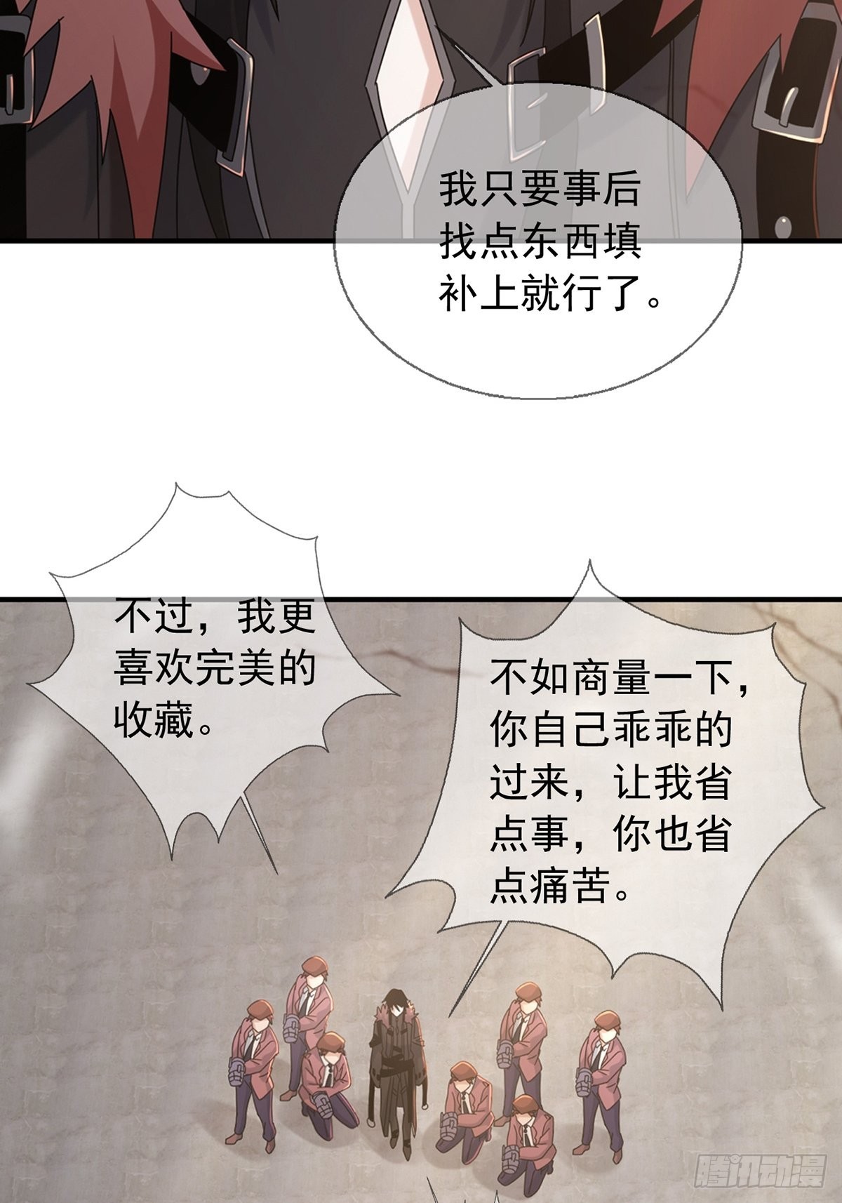 10850%男性12