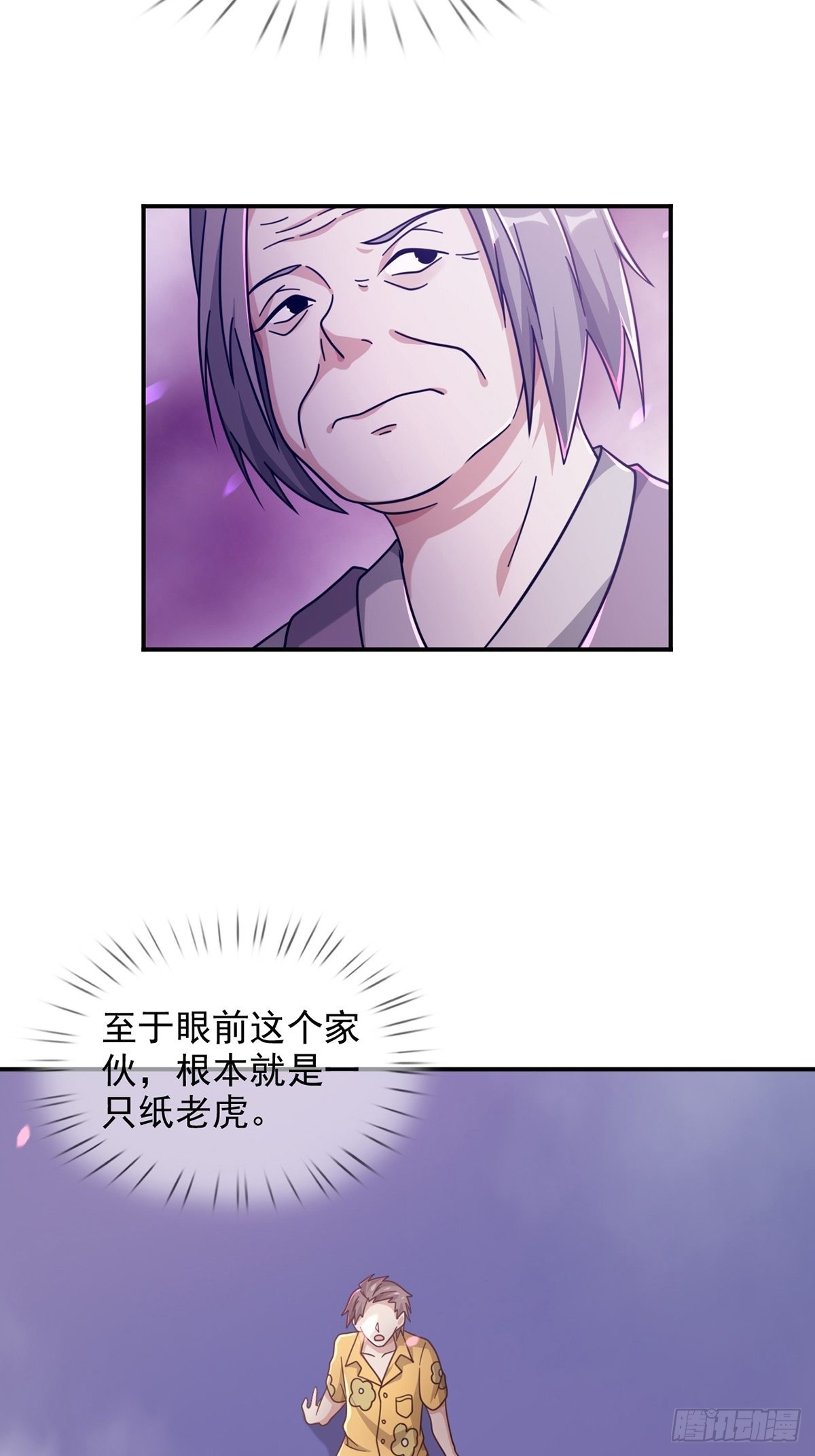 092 十字路口的相逢（四）30