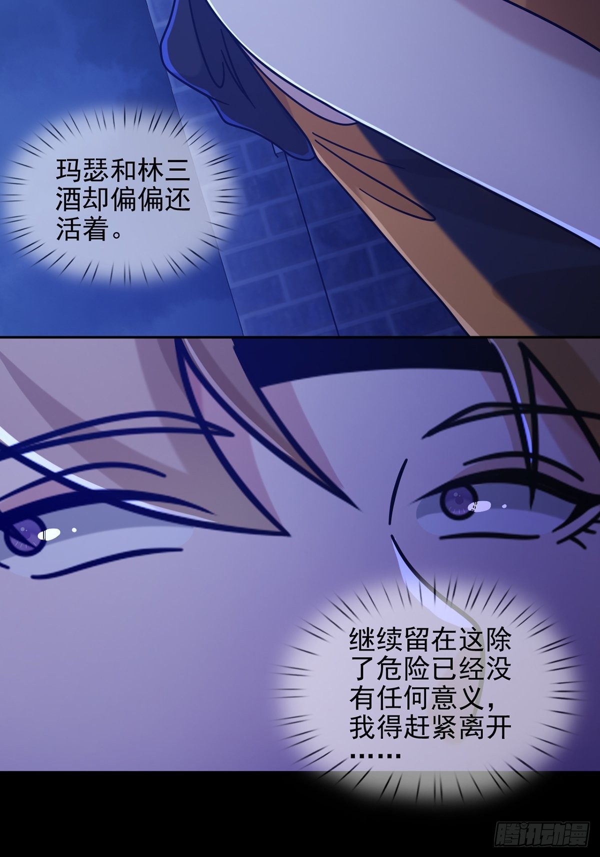 079 分别4