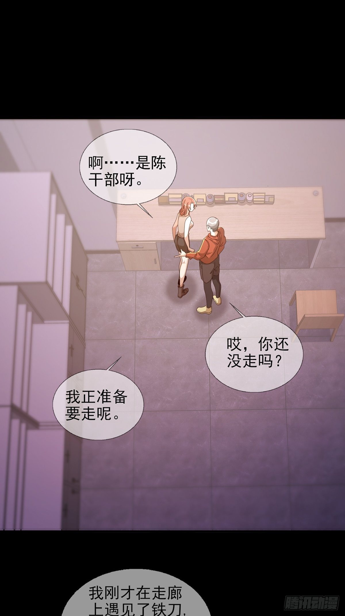 0057 请和我生猴子吧1