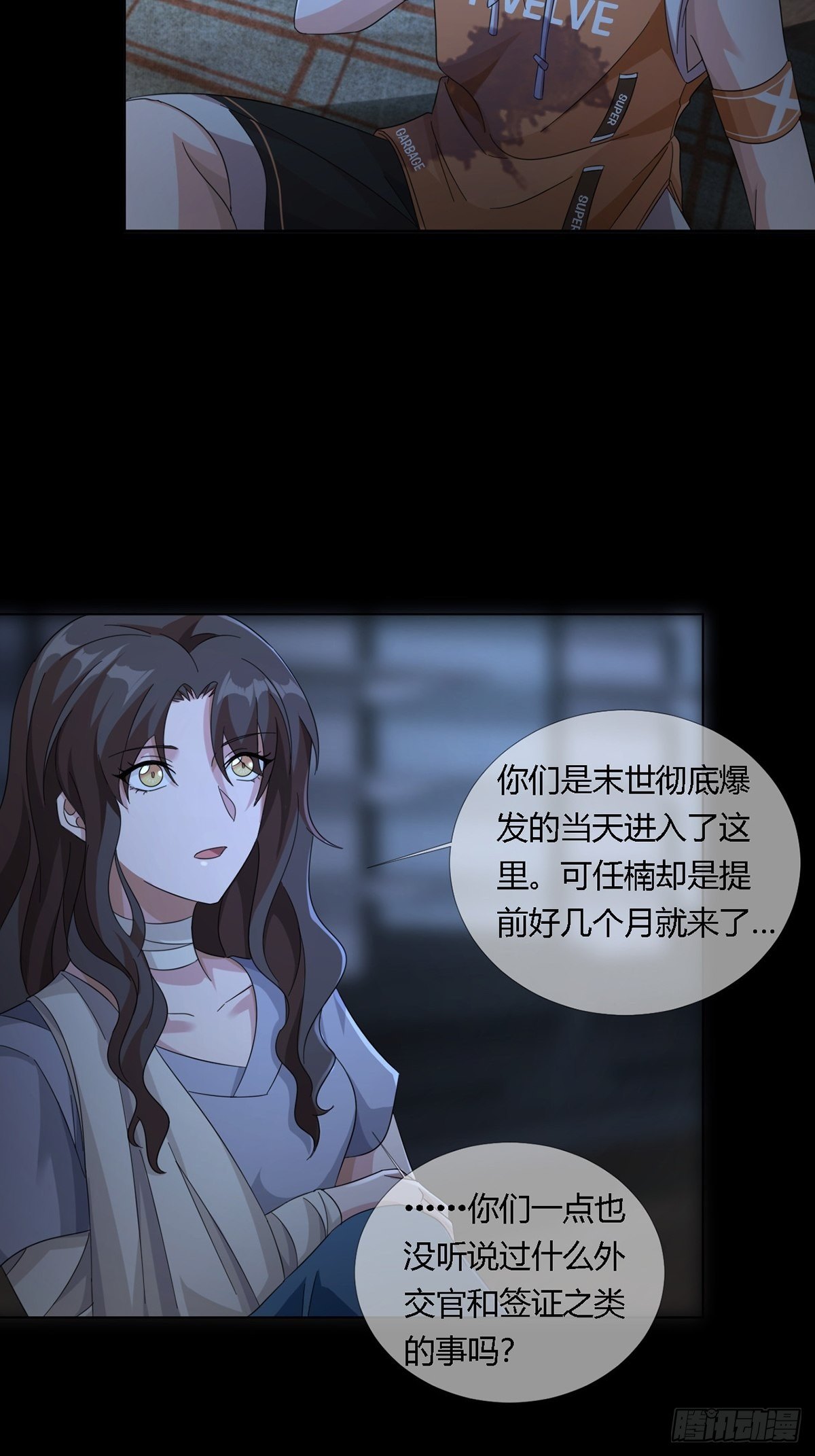 0024 传说中的骰子3