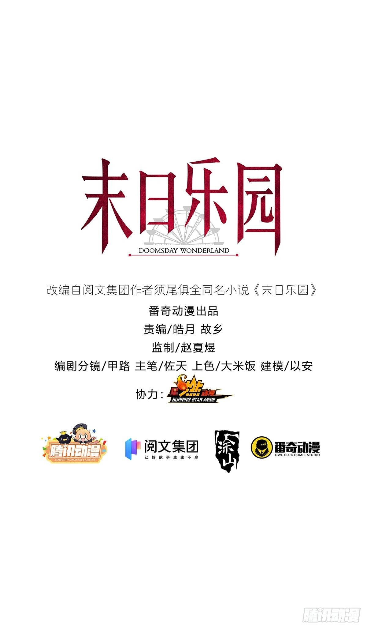 0046 又见田鼠48