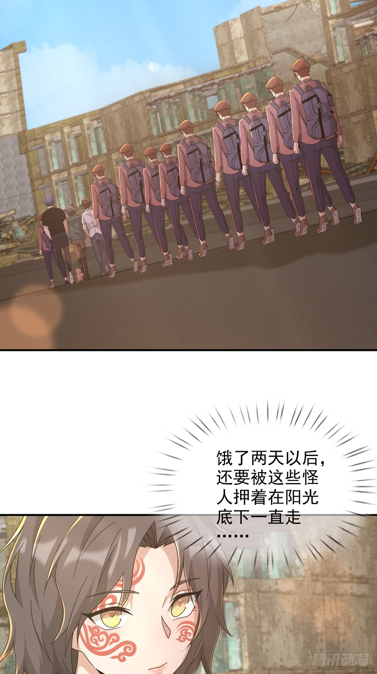 102死去的地球2