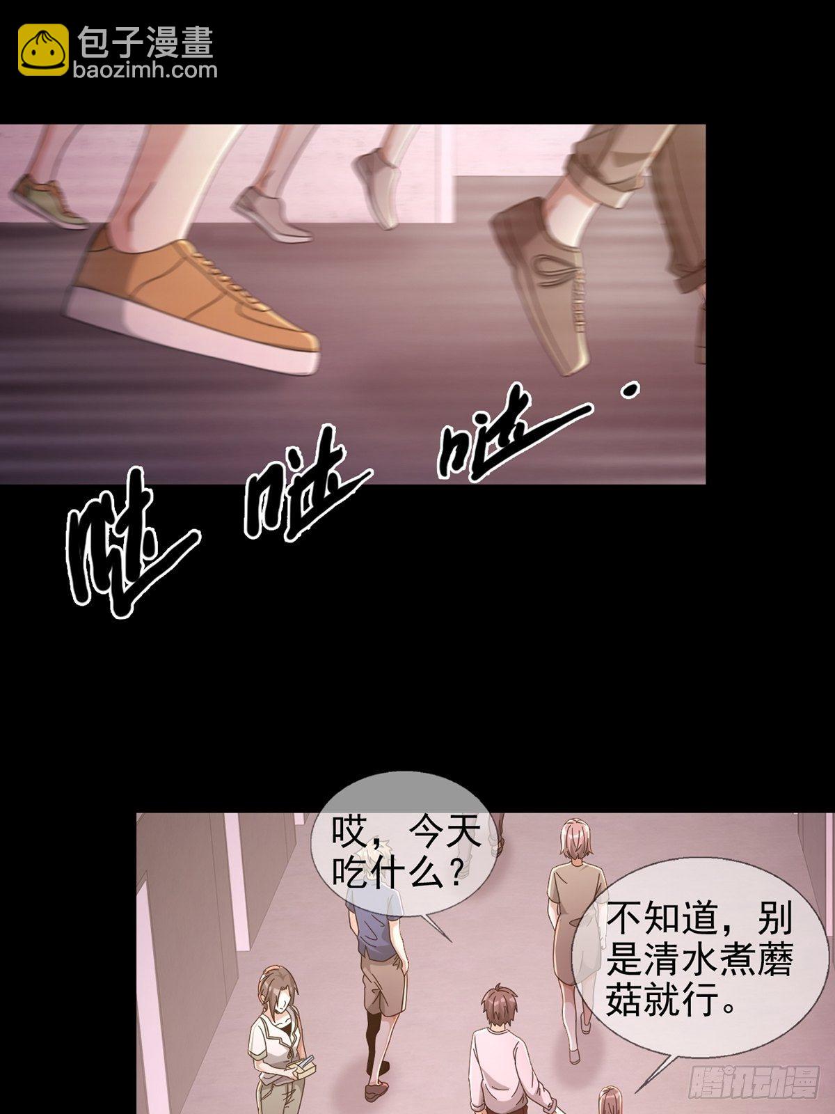 061 签证官田鼠8