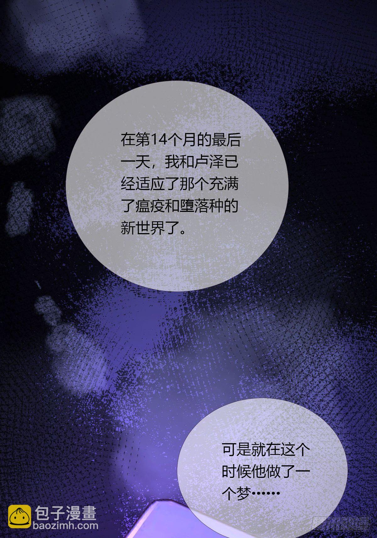 009 消失的路人36
