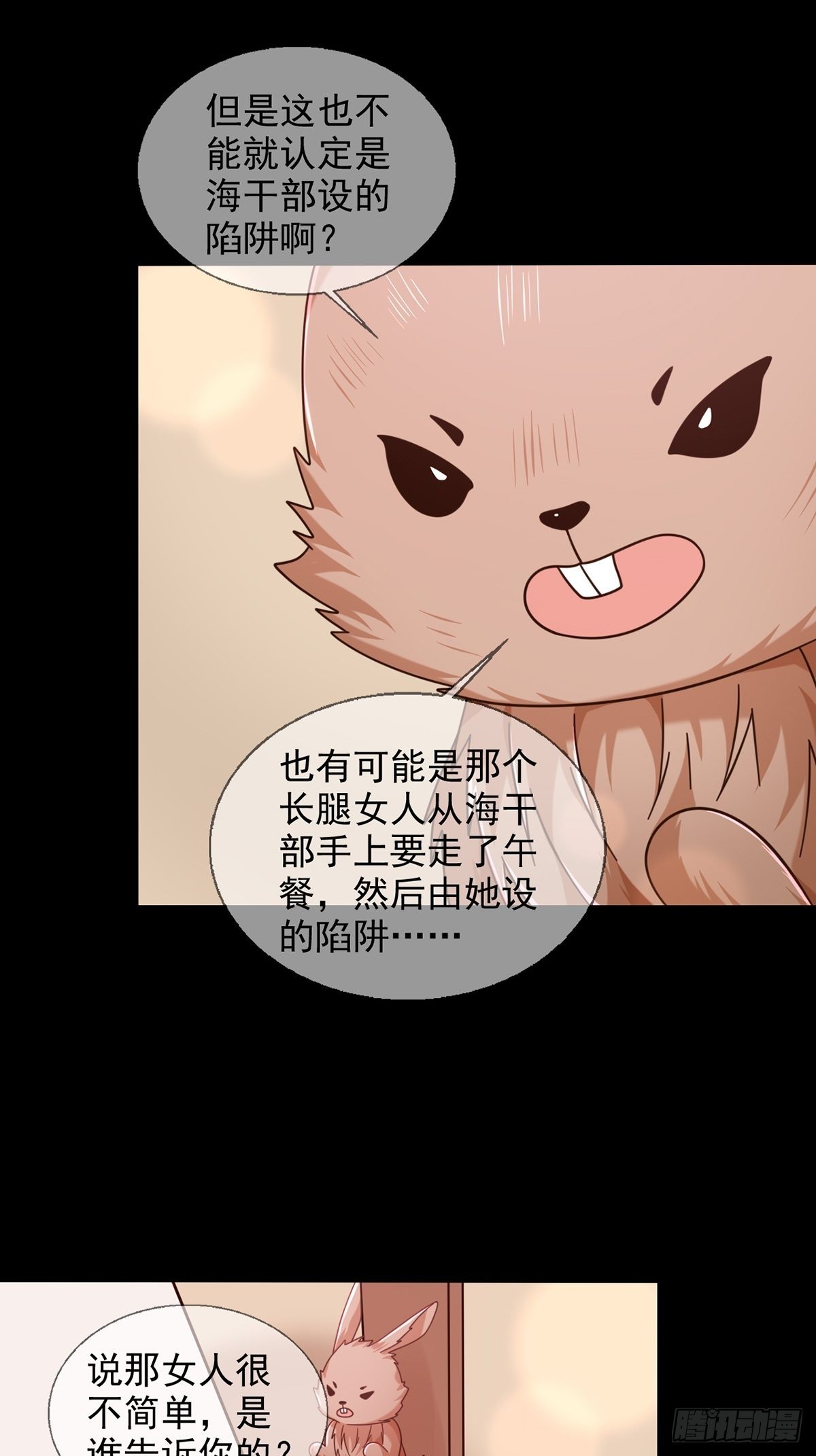 098 点先生的破绽46