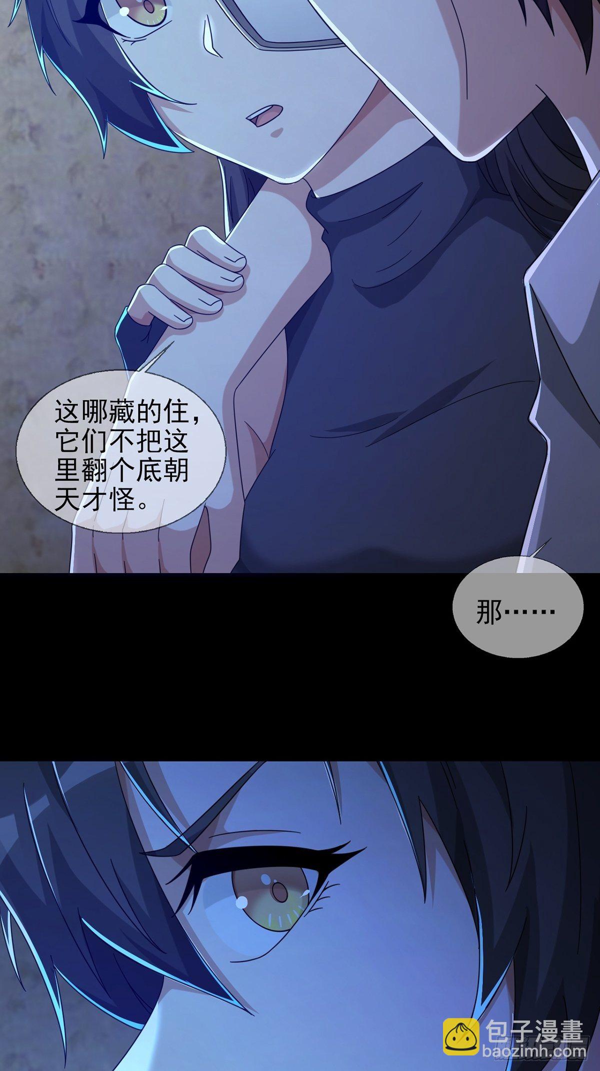 0055 逃44