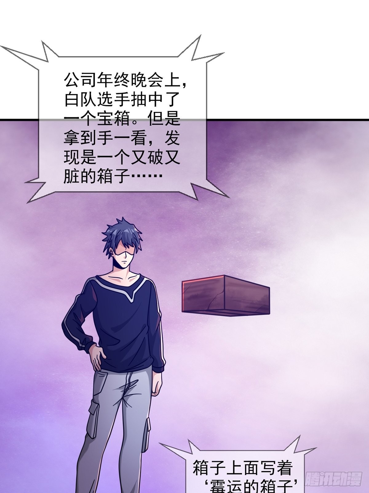 085 被耍了18