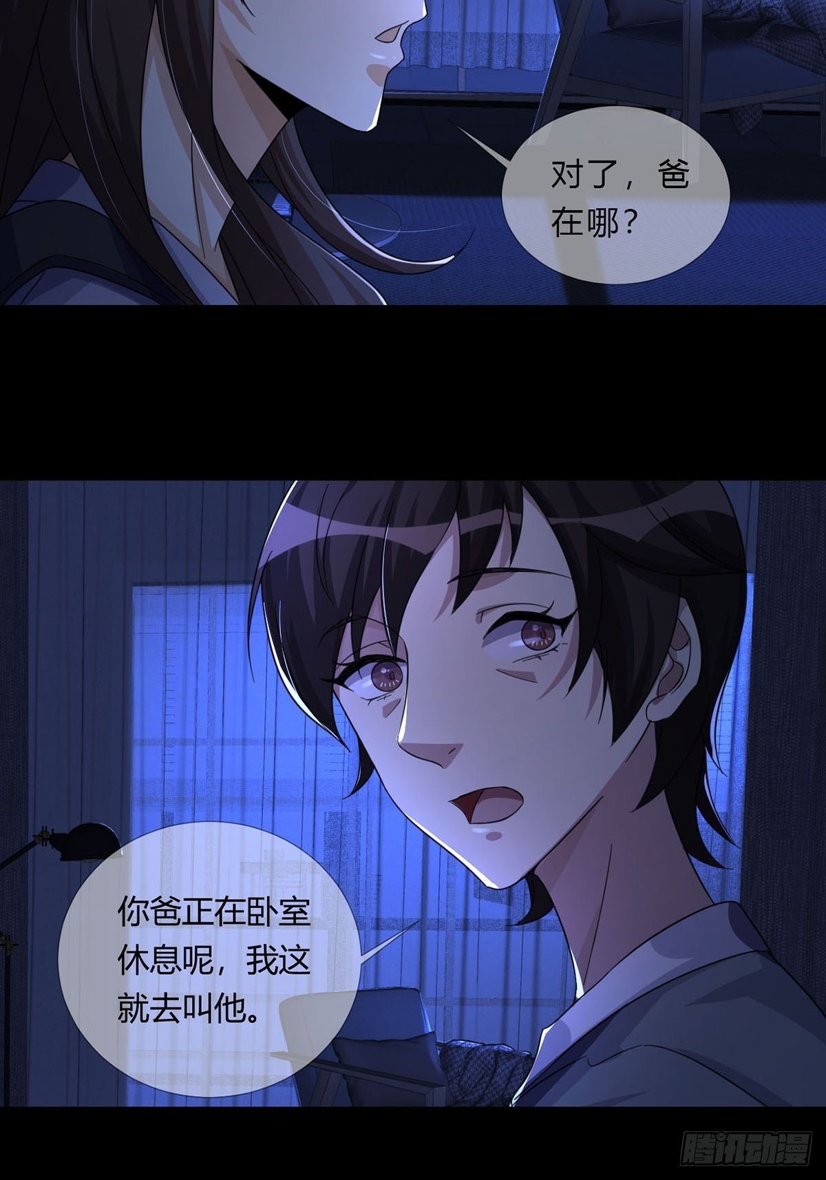 005 跟妈妈相处的十分钟29