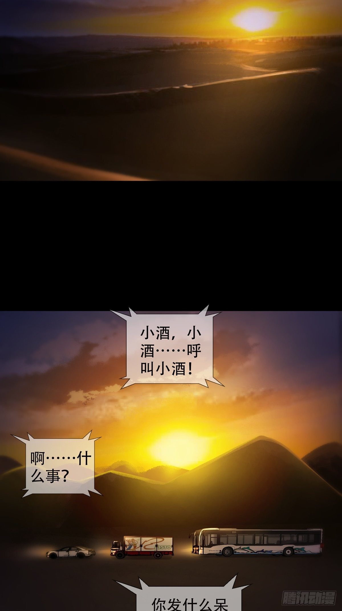 0040 分别37