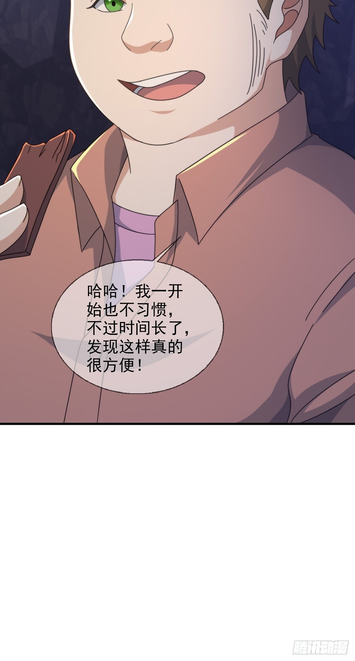 110人鱼申连奇36