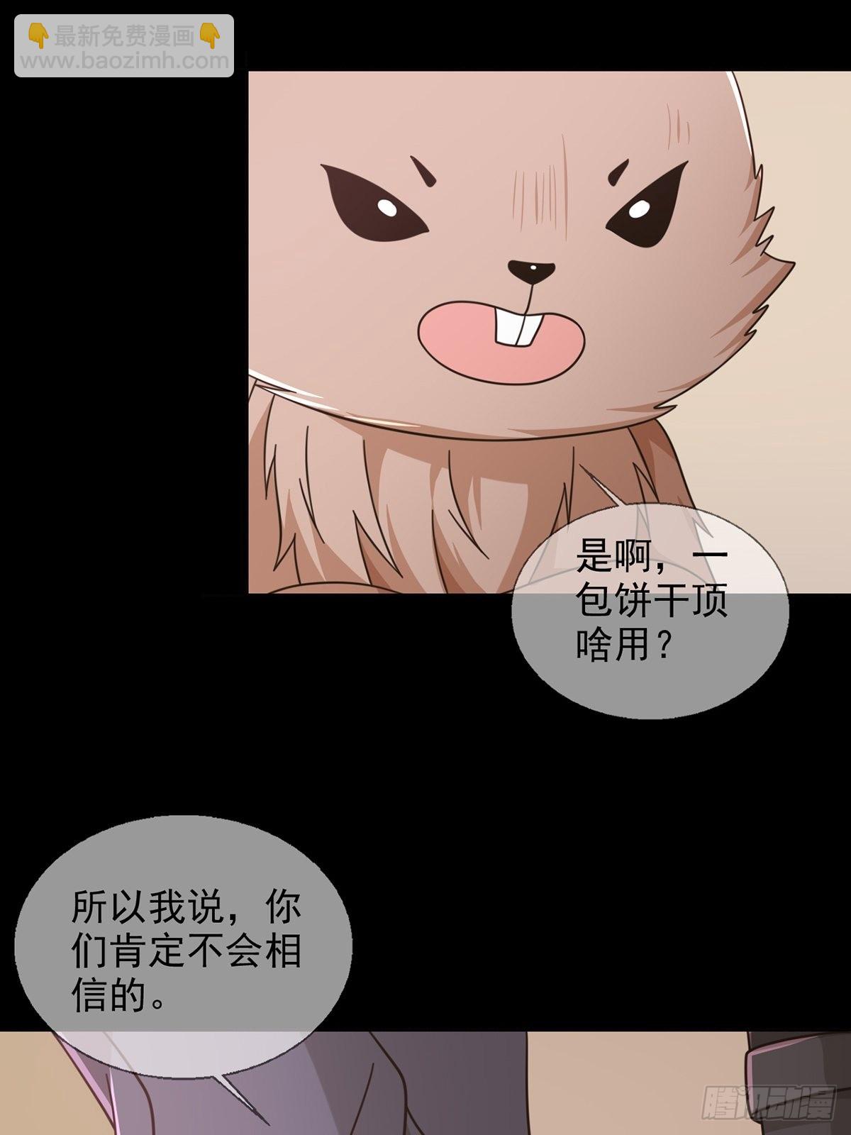 097 胡常在进化了47