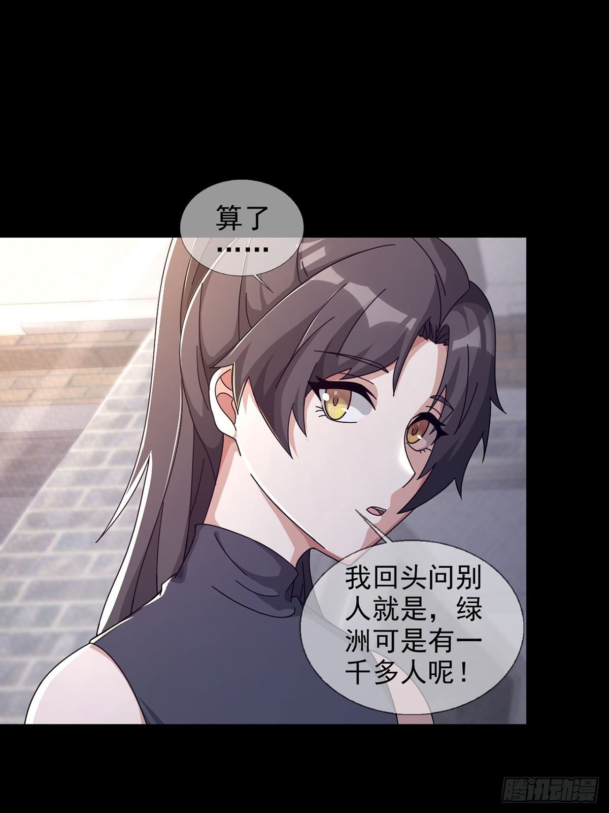 0045 去伪存真44