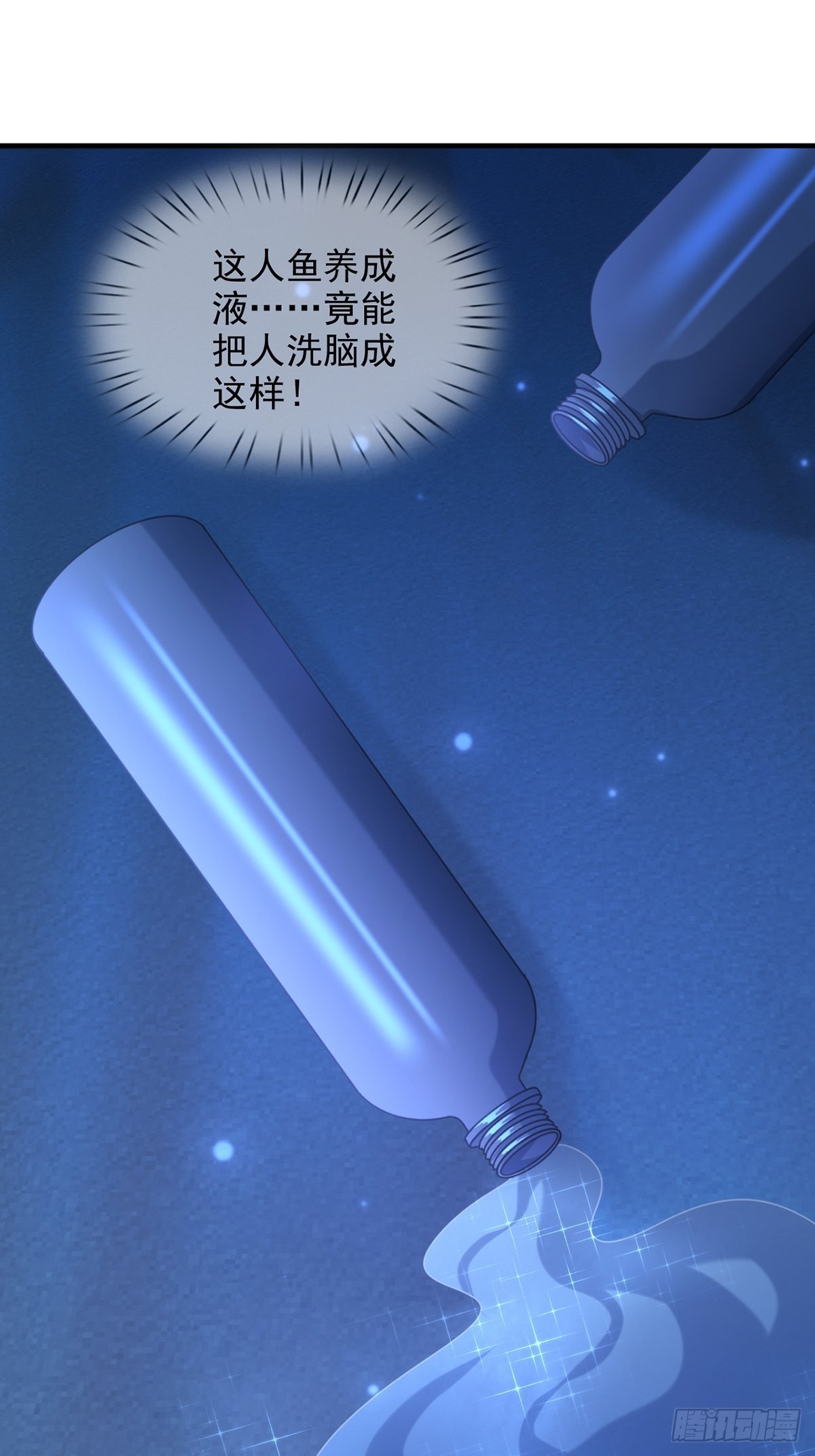 114 急冻射线13