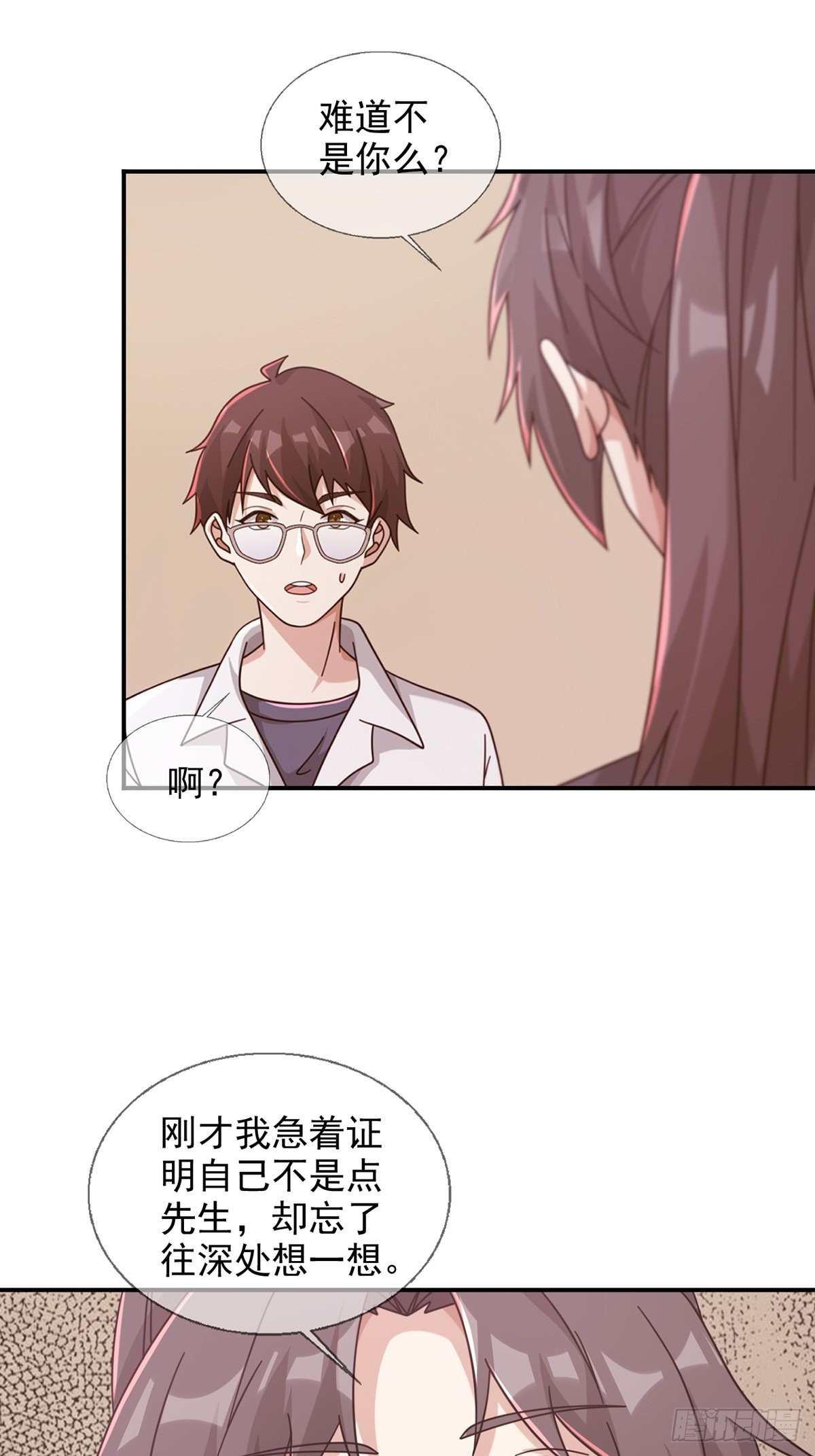 097 胡常在进化了35