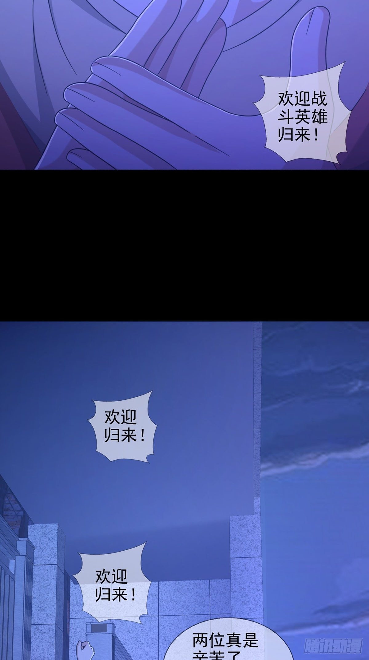 0058 做掉林三酒16