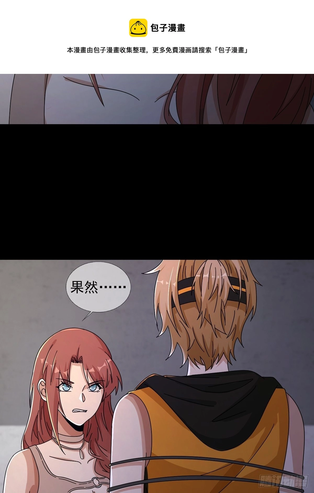 063 第12人48