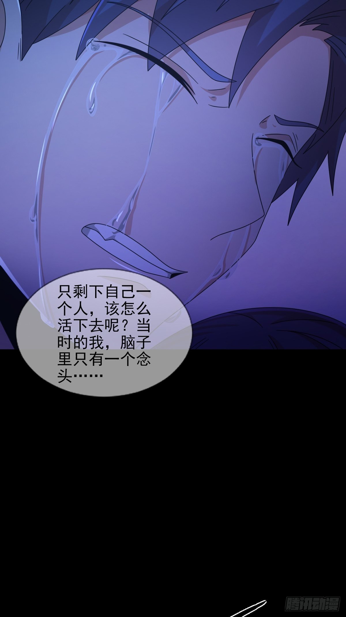 073 毁灭巢穴3