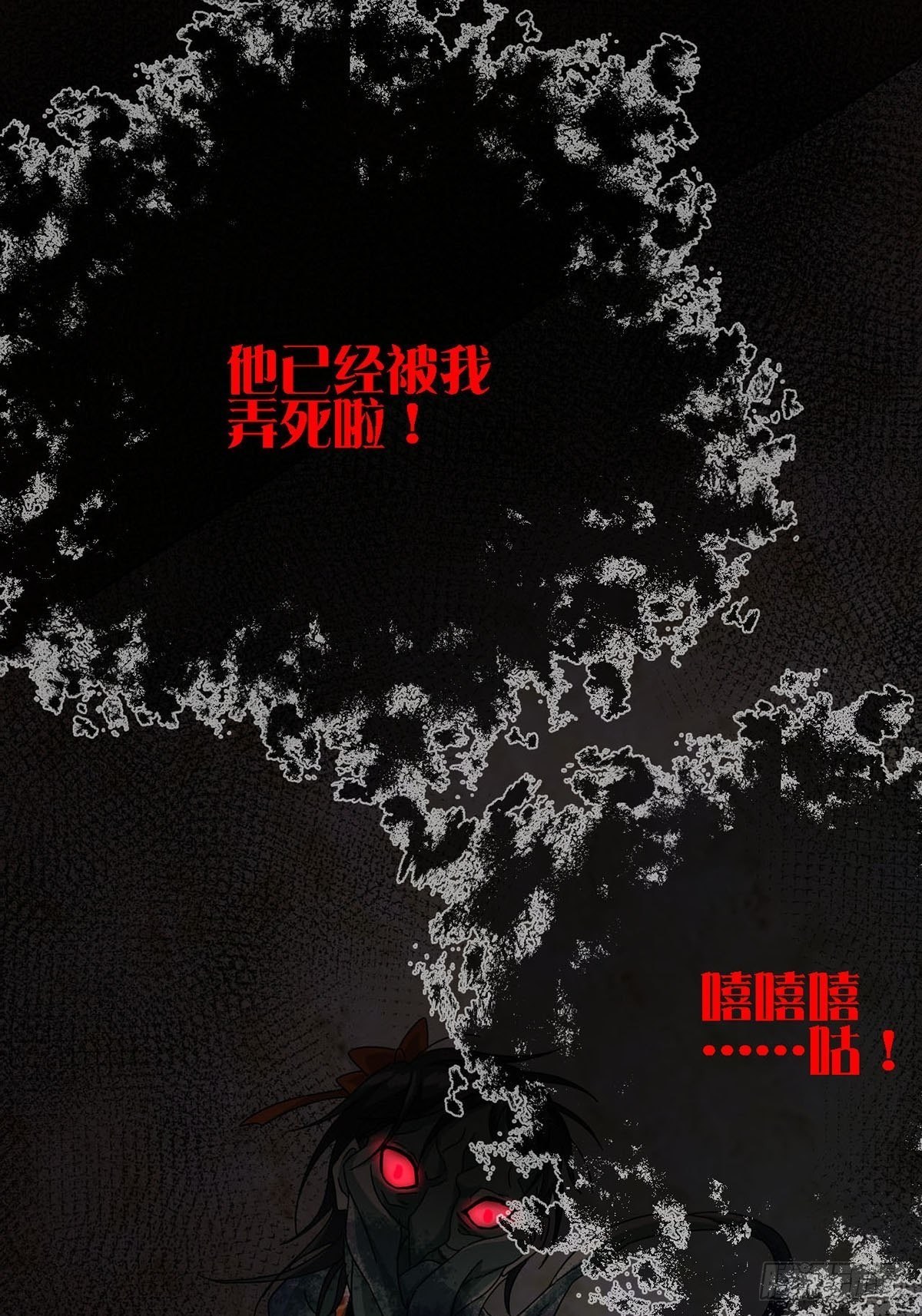 0019 王思思想要活下去49