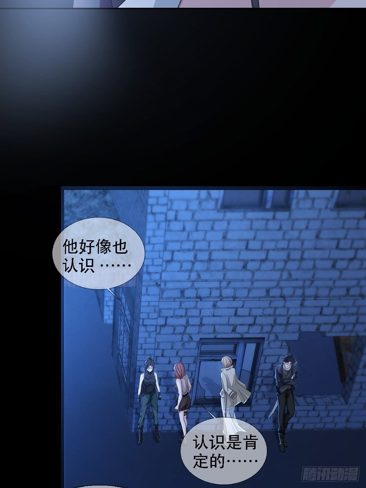 0036 还是个渣男16