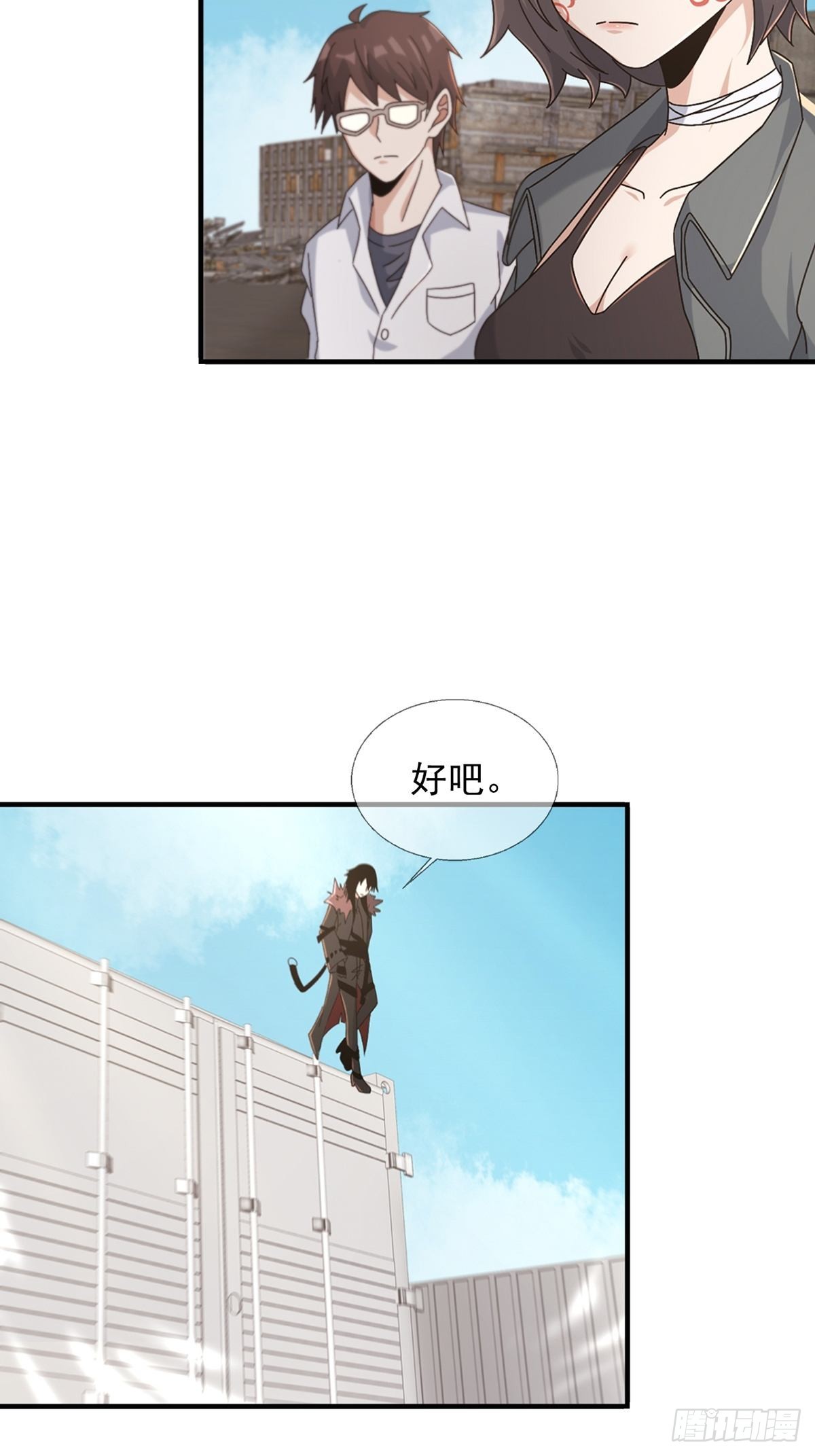 105人偶师36