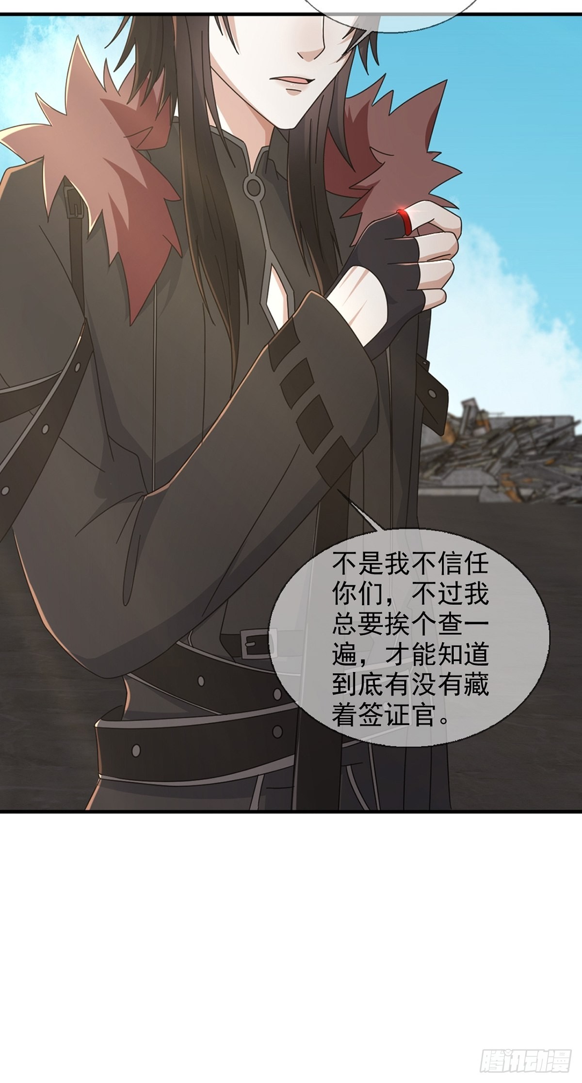 105人偶师39