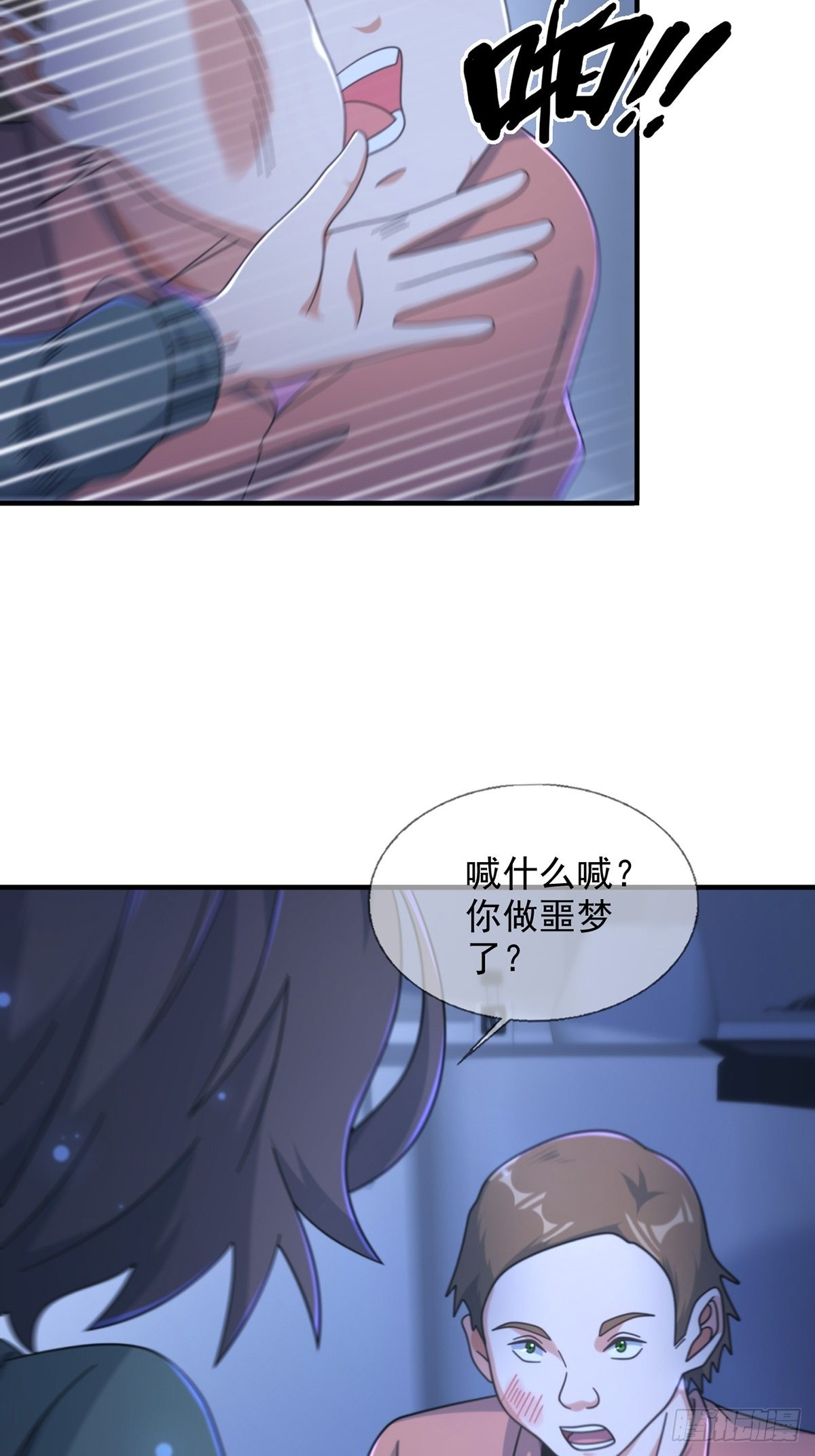 116 等待新世界33