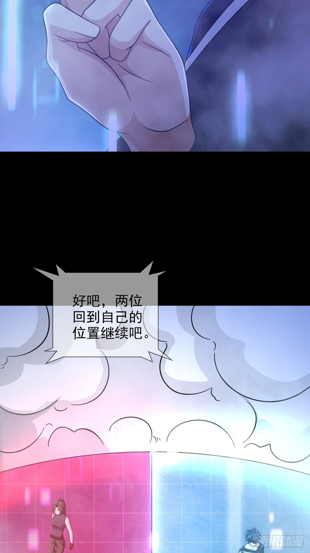 085 被耍了49
