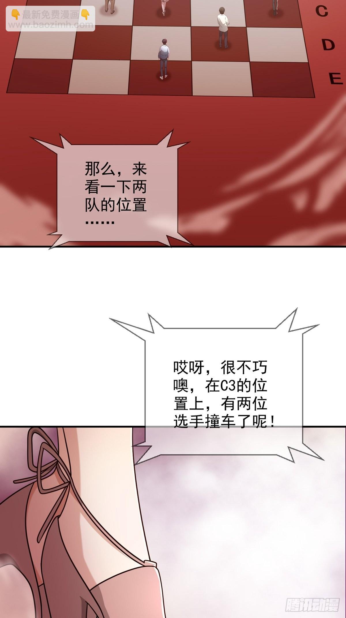 089 十字路口的相逢26