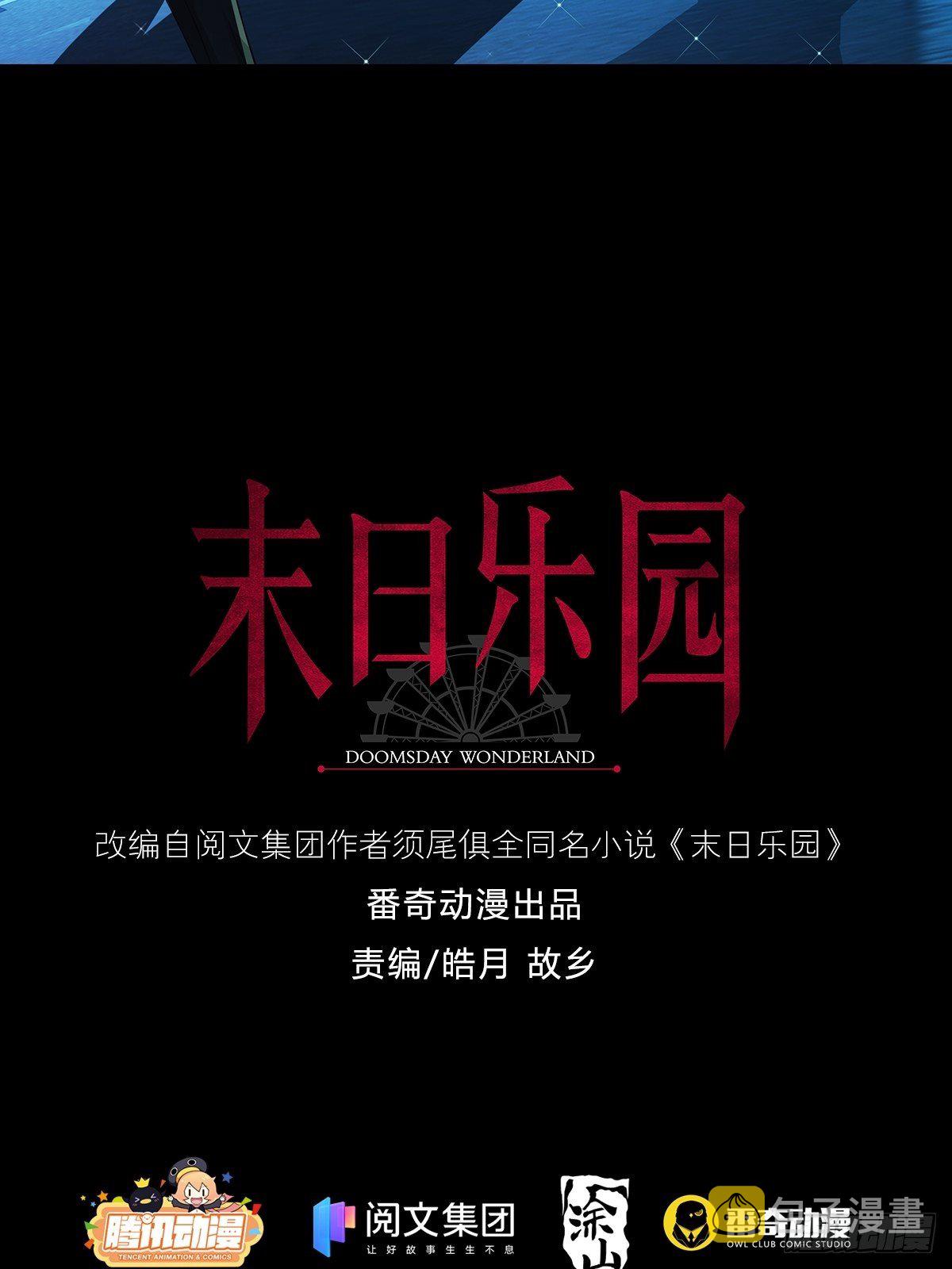 预告17