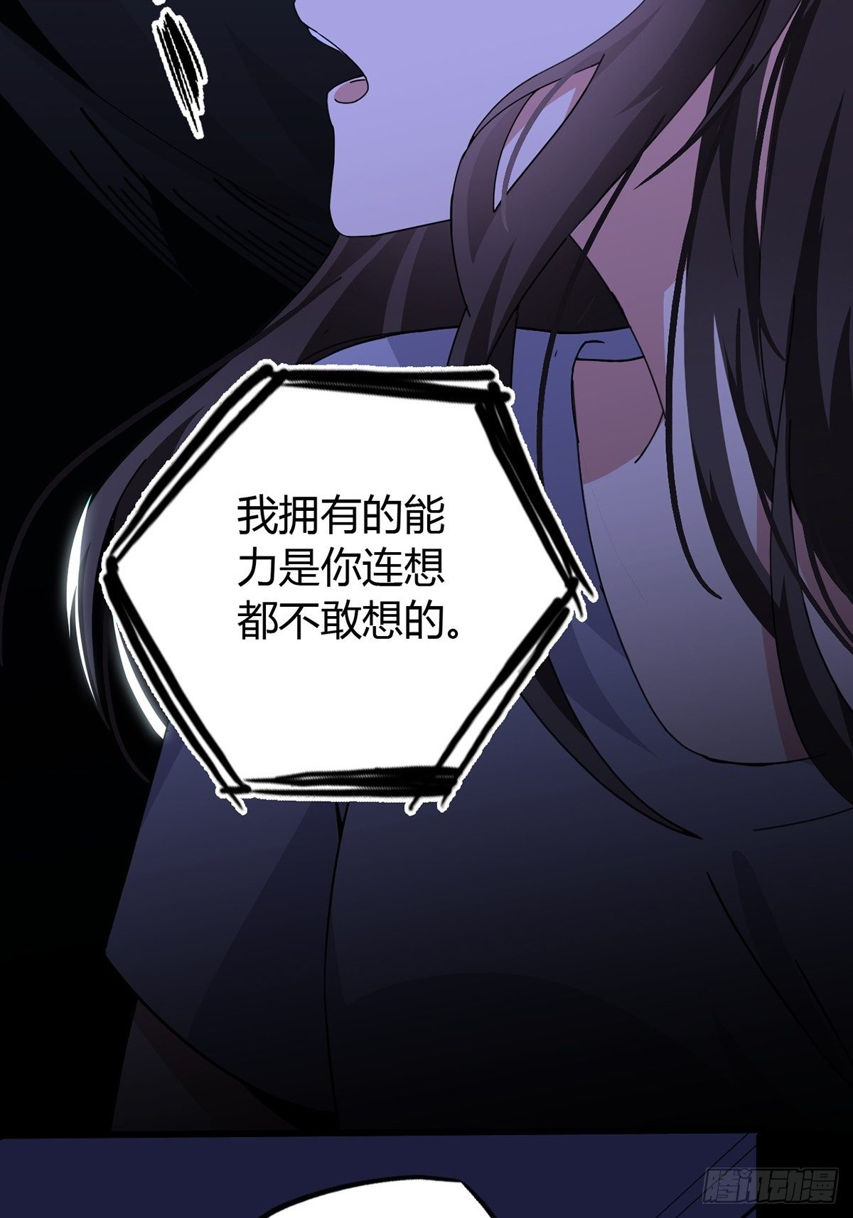 003 卡片什么的太无厘头了6