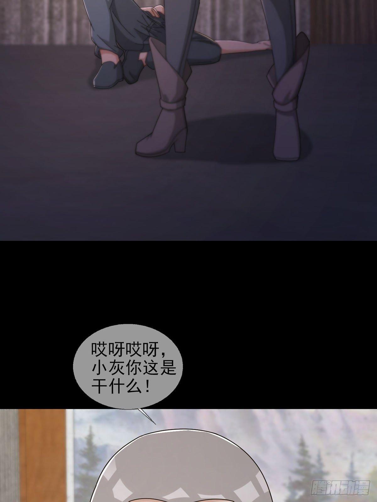 0051 小队集结41