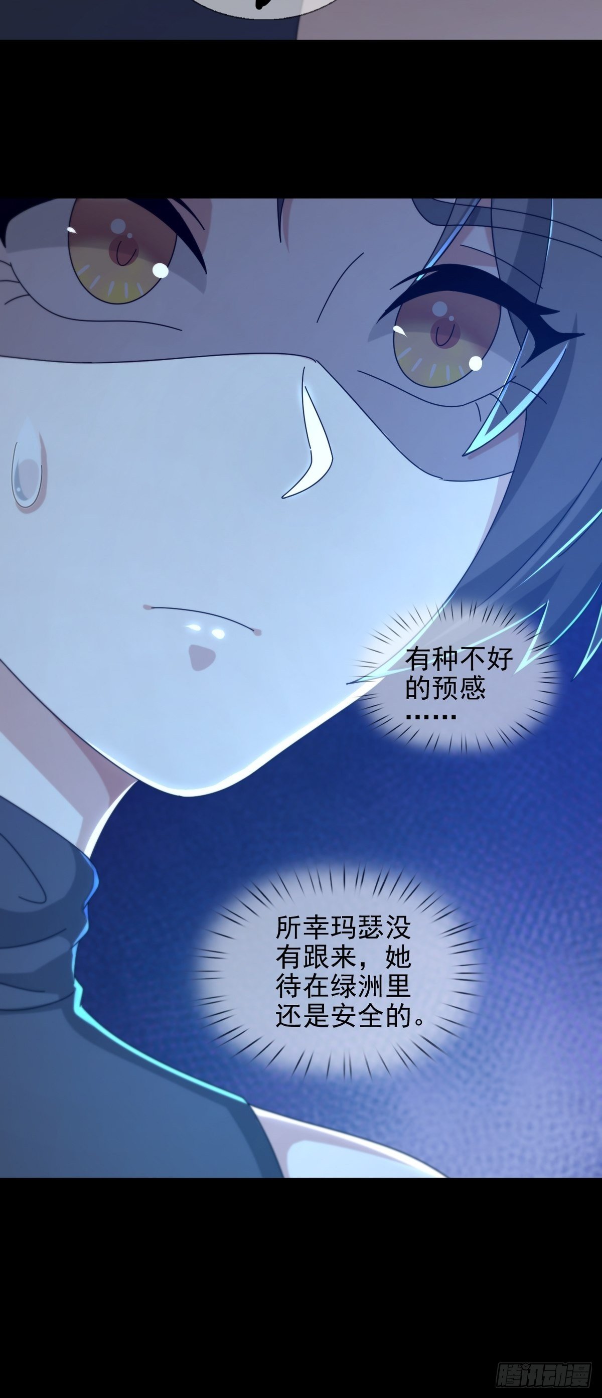 0052 不详的预感27