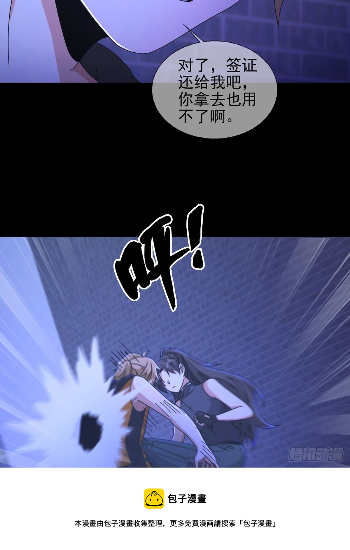 062 进击的螳螂4