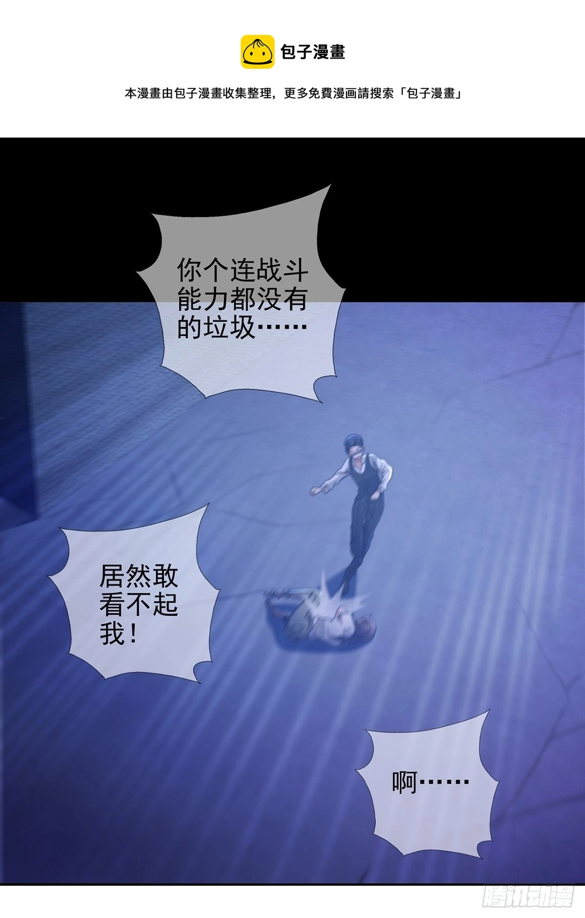 069 开战32