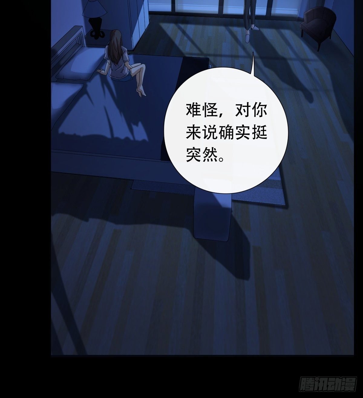 002 炎热的牛扒之夜19