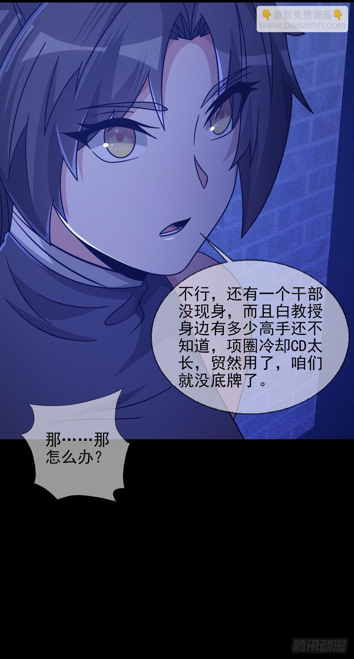 068 哪里来的兔子18