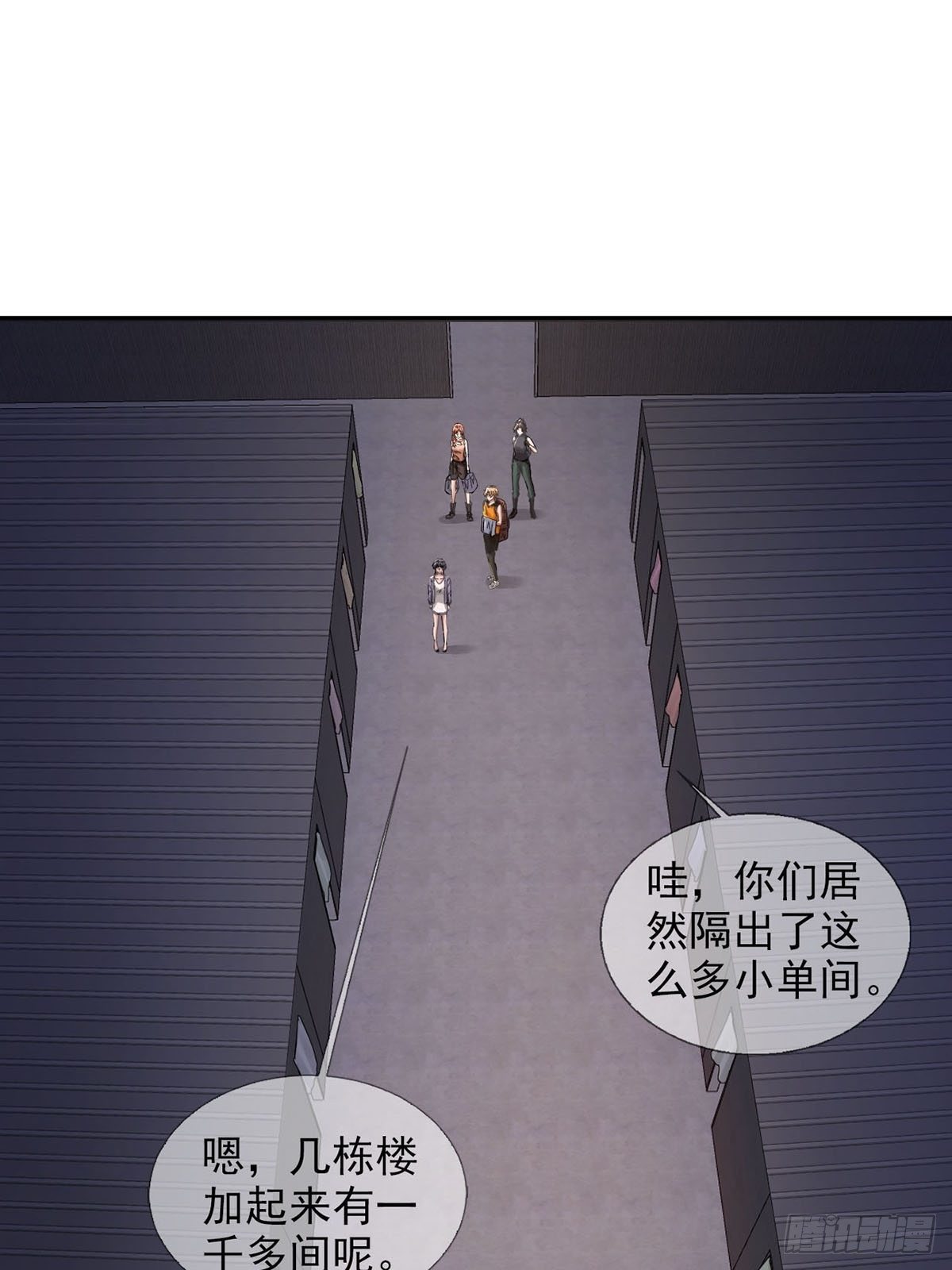 0044 消失的对讲机36