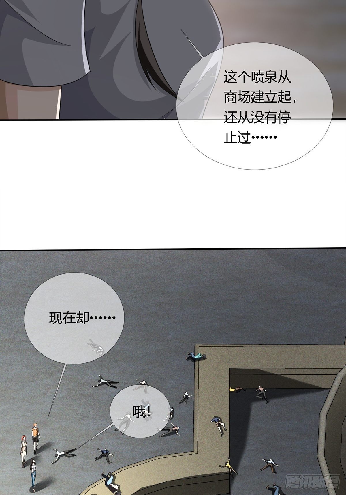 0016 购物中心46