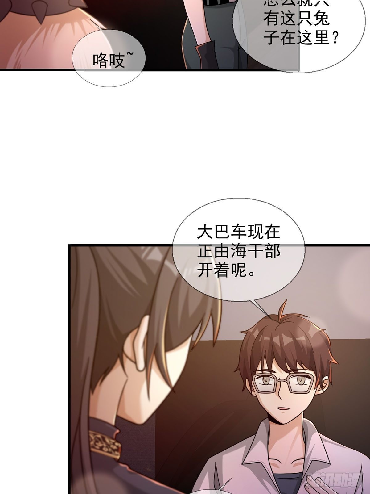 081 告别绿洲46